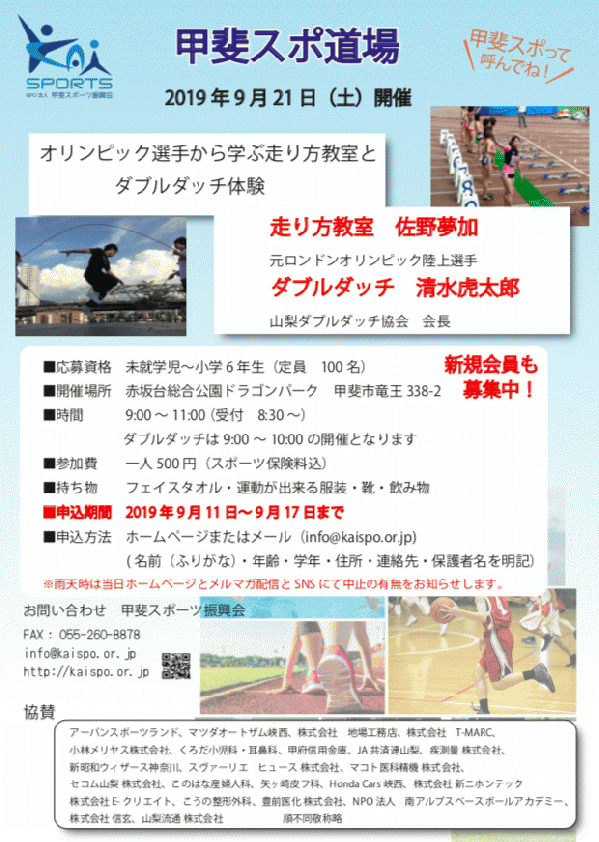 スクリーンショット 2019-09-10 17.02.33.png